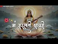 Lagu Happy Saraswati Puja Status 2026 🌺✨ | Saraswati Puja Whatsapp Status | Saraswati Puja Status