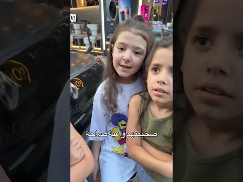ميرا وميار صارو في سوريا #shorts