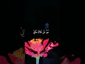Download Lagu Sholawat Arabic#sholawatanmerdu #sholawatanmerdu #shortsviral #shorts #arabic #youtubeshorts