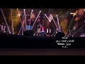 اغنية الغسالة كاملة في برنامج صاحبة السعادة   ويجز❤