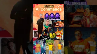 انا زي ما انا شاددت حيلي بتعامل ملكي وميري اسلام كابونجا احمد الكوماندا Ahmad Al Commanda 2025 