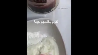 ماسك علاج حروق الشمس 