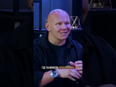 КАК ОКРУЖЕНИЕ РАСКРЫВАЕТ МУЖЧИНУ