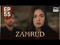 Lagu Turkish Drama in Urdu | Zamrud | Episode 55 | The Phoenix | UE1O