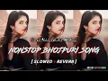Download Lagu Nonstop Bhojpuri lofi vibes song||Arvind Aakela (Kallu) Old Nonstop Bhojpuri Slowed \u0026 reverbed song