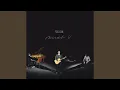 Download Lagu Na znak