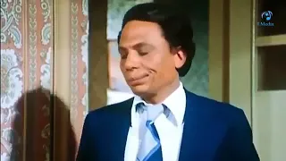 مقطع مضحك جدا لعادل امام 