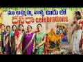 Download Lagu మా అమ్మమ్మ వాల ఊరు లో దసరా celebrations 🥰🤍@Badavathcharanya