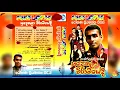 Download Lagu Rohana Priyamantha 1 with SUNFLOWER      රෝහණ ප්‍රියමන්ත පිරිස් 1 සන්ෆ්ලවර් සමඟ