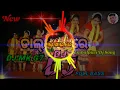 Lagu Dalkhai Re💃||Sambalpuri Dj Song . Full bass. || Sambalpuri Folk Remix Dj || Dj Mk G7 🎶🔊