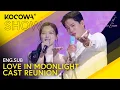 Download Lagu Love In The Moonlight Cast - Violet Fragrance (Kang Susie) | Cantabile of Park Bo Gum EP1 | KOCOWA+