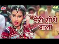 Download Lagu 90s Superhit Song 'Meri Shishe Wali' 4K | Sadhna Sargam | Hasina Aur Nagina 1996
