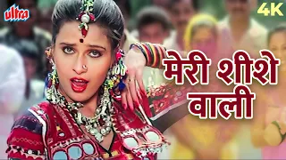 90s superhit song meri shishe wali 4k sadhna sargam hasina aur nagina 1996
