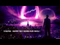 Download Lagu Kaskade - Disarm You (Sound Rush Remix) [HQ Free]