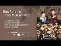 Bon Appetit, Your Majesty OST | Playlist | 폭군이세요 | I Find You