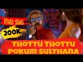 Download Lagu Thottu Thottu pokum sulthana |video song|Good bad ugly|HD|Simran|#simransongs #goodbaduglysong #vibe