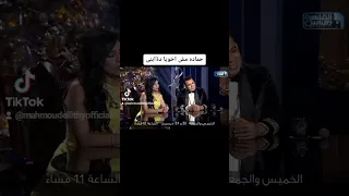 حماده الليثي مش اخويا دة ابنى محمود الليثي 