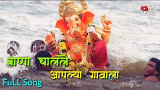 bappa chalale aaplya gavala new dj spectrum ganpati