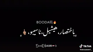 حلات واتس اللي فيكو قلبو جايبو يدي رنه يجيب حبايبو 