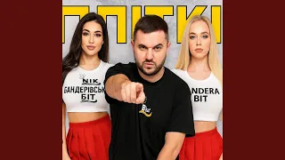 БАНДЕРІВСЬКИЙ БІТ From Ukraine To Dubai 