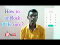 How to unblock sim PUK code How to unblock sim PUK code tamil