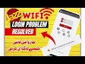 Jazz WiFi Login Issue Problem Solved Tech IT Master