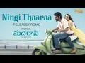 Download Lagu Ningi Thaaraa - Release Promo | Sivakarthikeyan | A.R.Murugadoss | Rukmini Vasanth | Anirudh