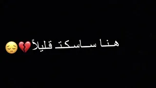 اهوو هنا ساسكت قليلا 