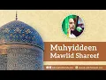 Download Lagu Muhyiddeen Mawlid Shareef | محي الديّن مولد شريف | Ahmad Salih Faheemi