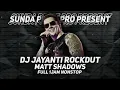 Download Lagu DJ JAYANTI [ ROCKDUT ] MATTS SHADOWS FULL 1 JAM