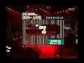 Kim Hyun-jung - bruise, 김현정 - 멍, Music Camp 20001014
