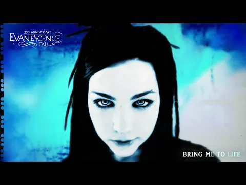 Download MP3 Evanescence - Bring Me To Life (Remastered 2023) - Official Visualizer