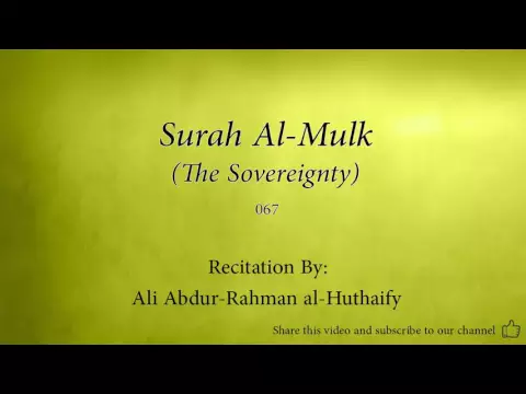 Download MP3 Surah Al Mulk The Sovereignty   067   Ali Abdur Rahman al Huthaify   Quran Audio