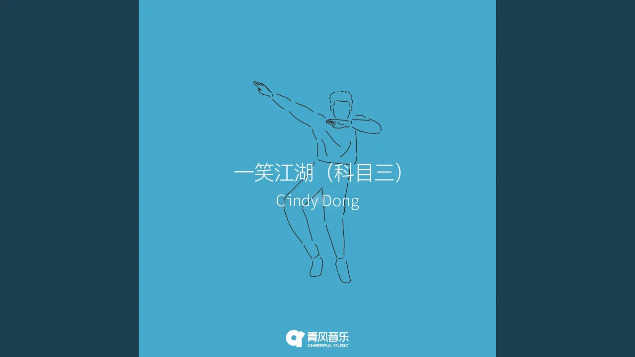 YouTubeショートでよく耳にする曲【厳選人気版】