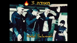 לא מפחדים מבילוש נוסעים במאזדה 3  לא מפחדים מבילוש נוסעים במאזדה 3