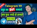 How To Create Your Own Telegram Bot For Free On Mobile