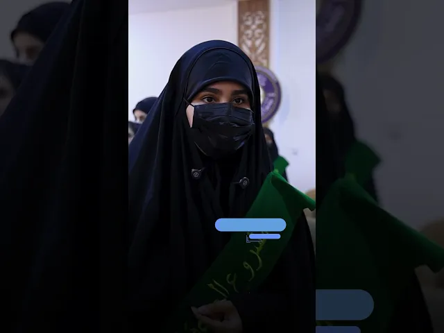 ⁣جانب من آراء الطالبات المشاركات في مهرجان ستر وعفاف  في محافظة صلاح الدين