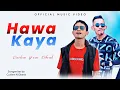 Download Lagu Ulem AJaya Feat Obenk G.T.A - Hawa Kaya ( Official Musik Video)