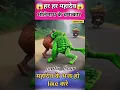 Download Lagu monkey🐒 #monkey #haryanvisong #song #dj #haryanvi #dance #bholenath #money #monkeyvideo #vfxshorts