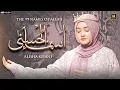 Download Lagu Alisha Kiyani | Asma-ul-Husna { أسماء الله الحسنى } | The 99 Names | Official video | Aljilani Pro