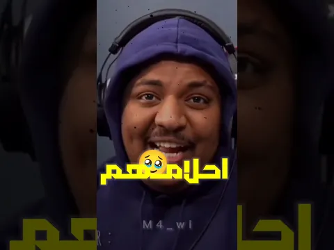يوتيوبر حققوا أحلامهم بسبب الشهره ❤️‍🩹🥹