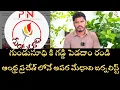 Download Lagu TDP journalist in the mask of neutral journalism | #ysrcp #ysjagan 