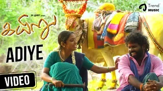 kayiru tamil movie adiye video song sr gunaa kavya madhav vijay anand prithivy ganesh