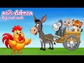 Download Lagu Naik delman istimewa || lagu anak anak || naik delman lagu anak 
