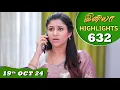 Download Lagu Iniya Serial | EP 632 Highlights | 19th Oct 24 | Alya Manasa | Rishi | Saregama TV Shows Tamil