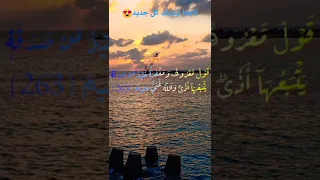 الفاتحة بصوت الشيخ البنا قرآن دينيه النبي الصلاة إسلاميات الفاتحة 