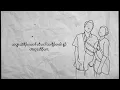 Download Lagu TaeTae /Sorry law baby/ ( lyrics music video)