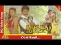 Download Lagu Odai Kuyil Video Song |Thalattu Padava Tamil Movie Songs | Parthiban | Rupini | Pyramid Music