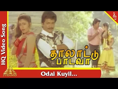 Odai Kuyil - YouTube