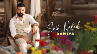                                                      سيف نبيل   قوية دندنها